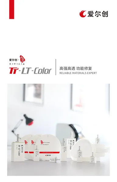 TT-LT-color.webp