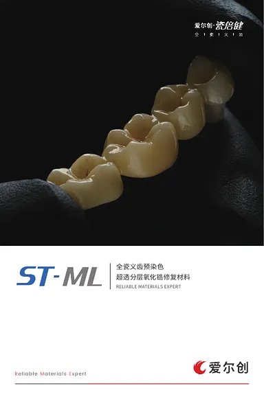 ST-ML.webp