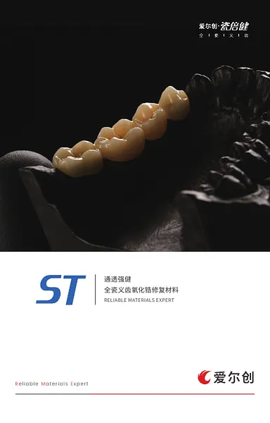 ST.webp