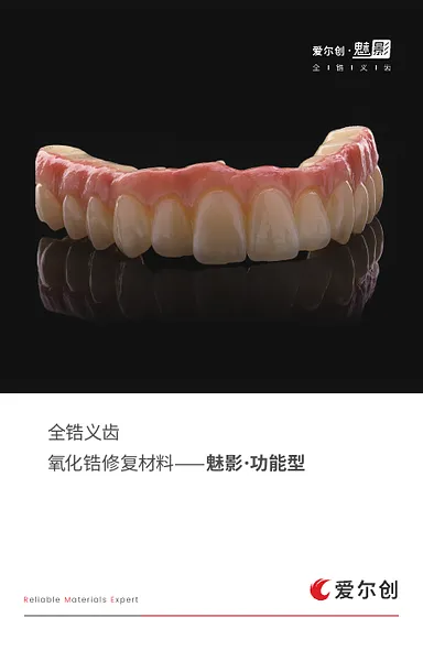 魅影功能型.webp