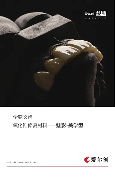 魅影美学型.webp